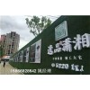 提升工程建設:宜春綠植垂直蓋土廠商