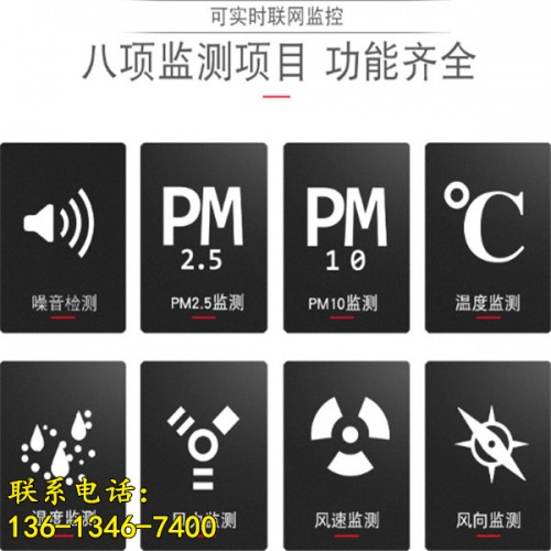 新聞河南PM10在線揚塵檢測儀有限責(zé)任公司供應(yīng)