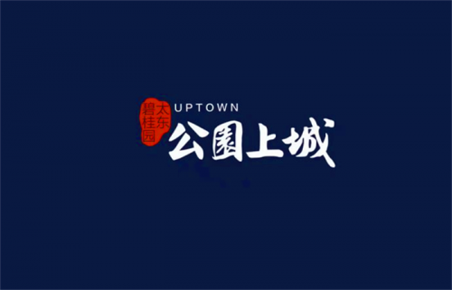 2019惠州公園上城優(yōu)點、缺點在哪些方面?資訊