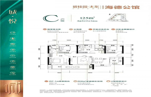 惠州.公園上城具體房?jī)r(jià) 一年賣(mài)50億商品房-消息