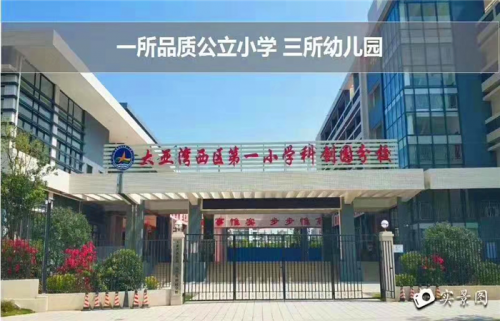 惠州碧桂園公園上城 二期的房?jī)r(jià)敢不敢買-2019房產(chǎn)新聞