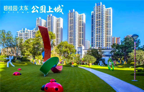 惠州惠陽(yáng)公園上城在哪 二期現(xiàn)在敢不敢買(mǎi)-2019房產(chǎn)新聞