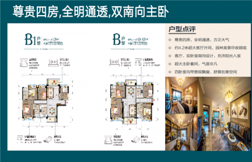 惠州大亞灣太東公園上城二期2019年敢不敢買?-2019房產(chǎn)新聞