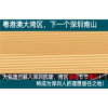 惠州大亞灣碧桂園太東共同市場到萬達廣場多遠?-樓市快訊