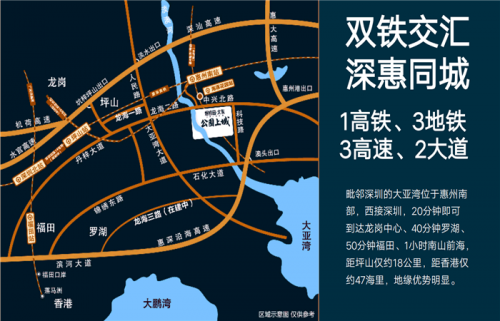 惠州大亞灣 公園上城怎么樣?大亞灣碧桂園