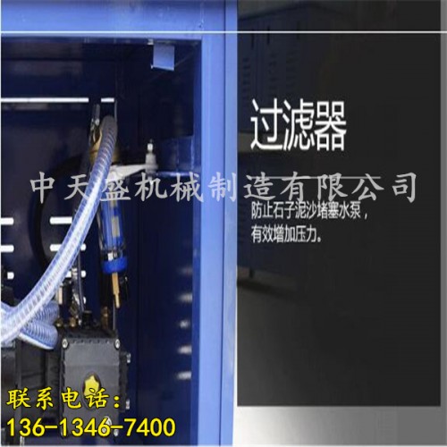 新聞晉城市廠房噴霧降塵噴淋有限責(zé)任公司供應(yīng)