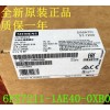 河北唐山西門子PLC（中國）西門子314-1AG14-0AB0性能參數(shù)