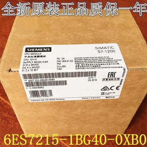 西門子EM231模擬量輸入模塊6ES7231-7PD22-0<em></em>xA8