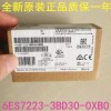 223-1PH22-0xA8數(shù)字量模組EM223CN