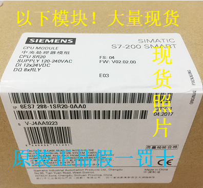 甘肅張掖西門子PLC（中國）西門子6ES7953-8LM31-0AA0代理商