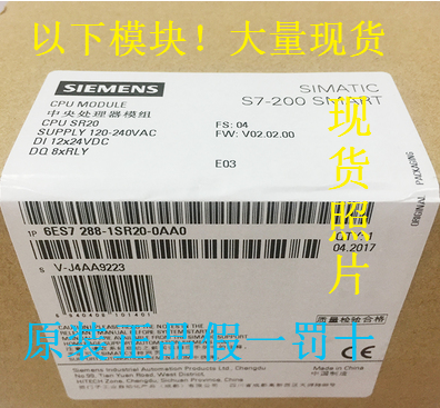 甘肅張掖西門子PLC（）西門子334-0CE01-0AA0性能參數(shù)