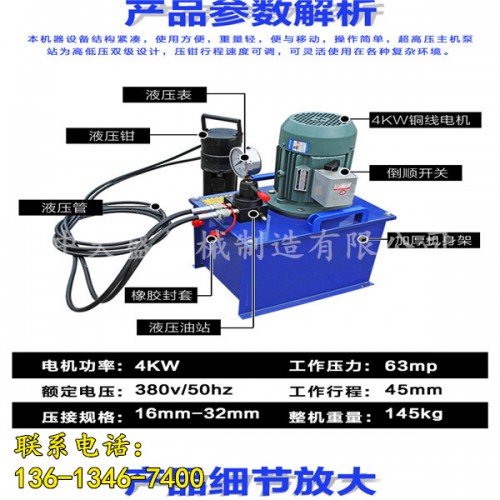 新聞：馬鞍山鋼筋冷擠壓機套筒-廠家直銷有限責(zé)任公司供應(yīng)