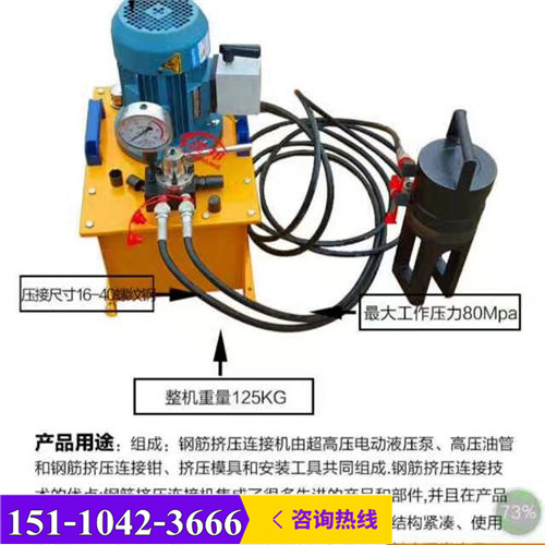 新聞（永川市一次成型鋼筋冷擠壓機(jī)專業(yè)