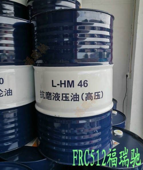 新聞：(清河)昆侖天工L-HM46抗磨液壓油(高壓)《九江》√