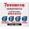 新聞:成都崇州哪里可以報(bào)考成教大專本科學(xué)歷