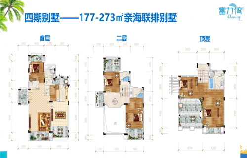 新聞:惠州富力灣酒店-買了惠州富力灣的業(yè)主