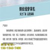 新聞：白城市鋼絞線穿線機10-250米鋼絞線穿束機-有限責任公司供