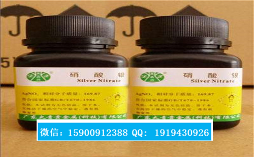 新聞：河南氯化鈀回收聯(lián)系電話