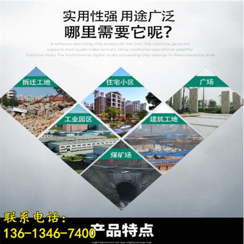 新聞（佛山工地?fù)P塵監(jiān)測(cè)儀廠家有限責(zé)任公司供應(yīng)