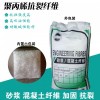 唐山樹脂膠粉干混砂漿專用膠粉哪家有奧通新型建材有限公司