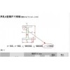 四川低合金工字鋼經(jīng)營(yíng)部-「零預(yù)付定金、找四川裕馗鎖定價(jià)格」裝