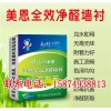 新聞:婁底環(huán)保膩?zhàn)臃叟l(fā)-長沙恒康建材有限公司(推薦商家)(