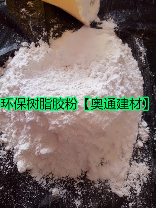 內(nèi)蒙古干混砂漿專用膠粉價(jià)格實(shí)惠新聞