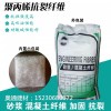 內(nèi)蒙古聚合物砂漿專用膠粉粘接力強(qiáng)新聞