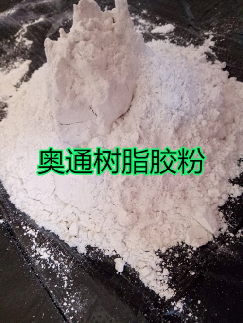 遼寧省環(huán)保樹脂膠粉哪里質(zhì)量好新聞