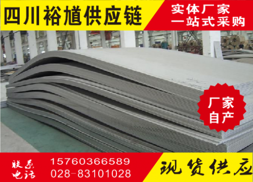 新聞:成都市H型鋼總代理-「找裕馗供應(yīng)鏈」-成都市企業(yè)