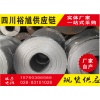 新聞:四川工字鋼廠家報價-「找裕馗供應(yīng)鏈」-四川省領(lǐng)頭羊企業(yè)