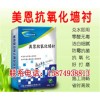 新聞:湖南耐水膩?zhàn)臃叟l(fā)-長沙恒康建材有限公司-常德耐水膩?zhàn)?/></a>
<ul><li><a href=