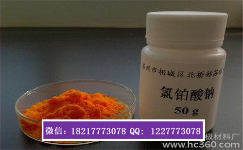 紹興硝酸銠回收工藝