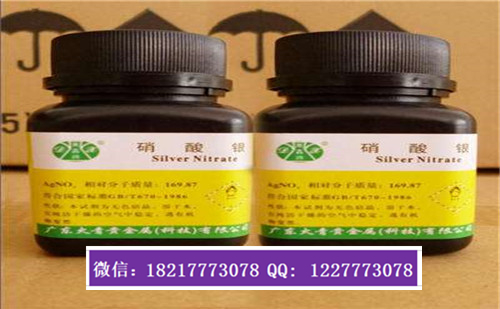 新聞：麗水銠粉回收工藝