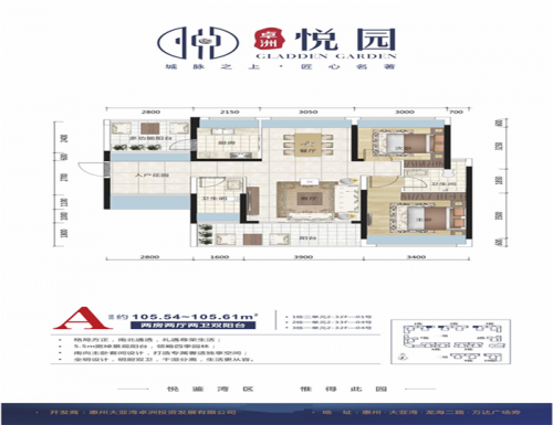 惠州大亞灣卓洲悅園今天備案價(jià)多少?近五年漲價(jià)了嗎