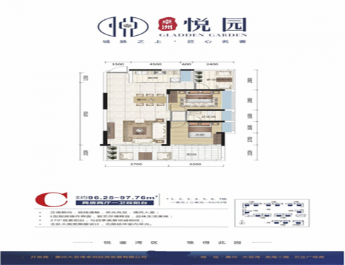 惠州大亞灣卓洲悅園96戶型多少錢?三四期價格漲跌情況分析2019年房產(chǎn)資