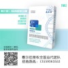 新聞:敷爾佳面膜用完要洗嗎-敷爾佳正版-敷爾佳代理一級拿貨價