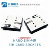 37H自彈式NANO SIM卡座SMN-303價格合理(圖)