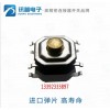 551.52.0貼片銅頭輕觸開關(guān)TS-1087S質(zhì)量上乘(圖