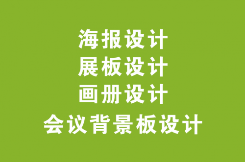 晉州市發(fā)光字哪家好-方潤廣告