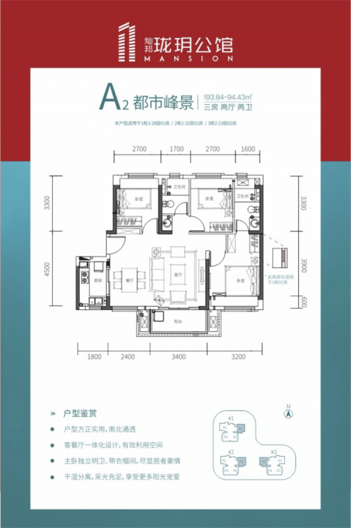 惠州燦邦瓏玥公館還有房嗎?消息