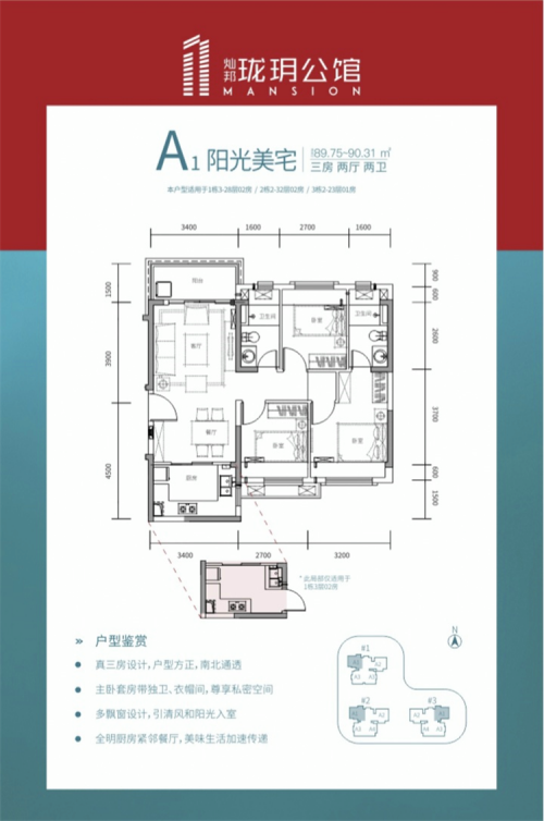 2019惠州邦瓏玥公館業(yè)主已交樓評價好不好?2019房產(chǎn)資訊