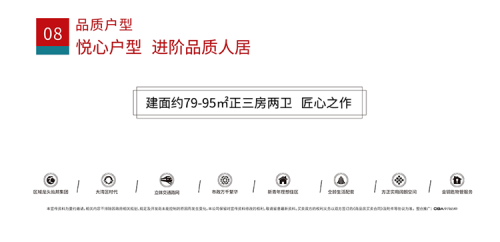 惠州大亞灣燦邦瓏玥公館到深圳坪山需要多久?新聞資訊