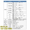 新聞（晉中市工地?fù)P塵噪聲監(jiān)測(cè)系統(tǒng)有限責(zé)任公司供應(yīng)