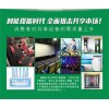 新聞:藍(lán)天共享共享充電寶全國誠招各級代理商,共享充電寶加盟怎