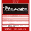 四川遂寧移動履帶式破碎機時產(chǎn)300噸