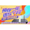 新聞:天河區(qū)天河?xùn)|路天暉閣珠江數(shù)碼電視機頂盒寬帶報裝(查看)