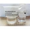 好消息：岳陽植筋膠環(huán)氧593固化劑產(chǎn)品穩(wěn)定【堯山實業(yè)】