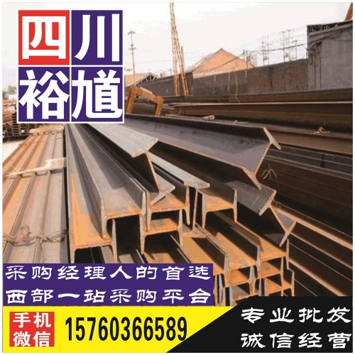 新聞:成都市普中板,10,Q235B,鞍鋼庫(kù)存供應(yīng)丨材齊全、批發(fā)直銷