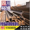 資陽高建鋼-特價現貨采購_鋼材交易價格指數_采購管家免費找貨